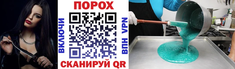 Амфетамин 97%  как найти   Горячеводский 