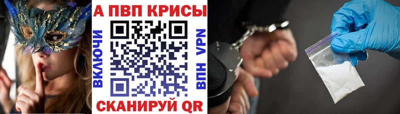 Альфа ПВП СК КРИС  Горячеводский 