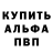 Amphetamine Розовый lozon lozon