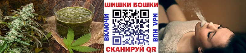 продажа наркотиков  Горячеводский  Печенье с ТГК конопля 