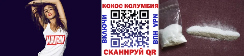 наркота  площадка клад  Cocaine 97%  Горячеводский 