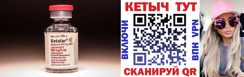 MEGA ONION  Горячеводский  КЕТАМИН ketamine 