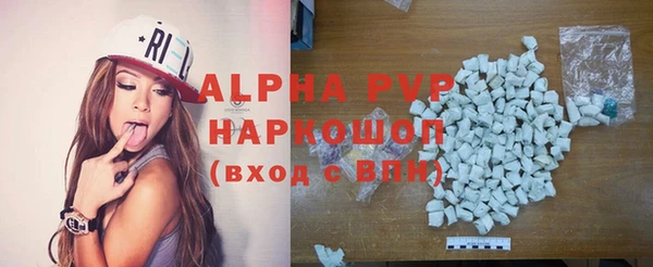 метамфетамин Белокуриха