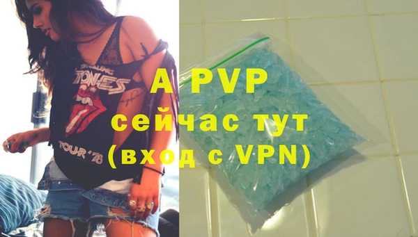 ALPHA-PVP Нязепетровск