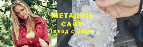 первитин Белоозёрский