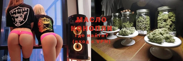 первитин Белоозёрский