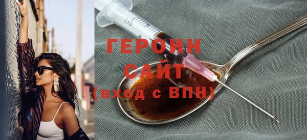метамфетамин Белокуриха