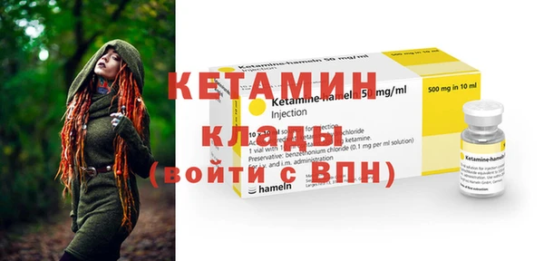 первитин Белоозёрский