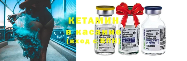 метамфетамин Белокуриха
