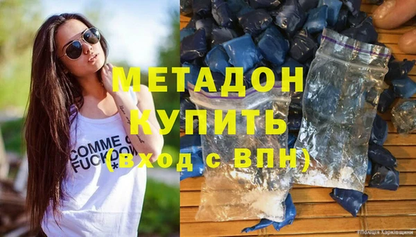 меф Беломорск