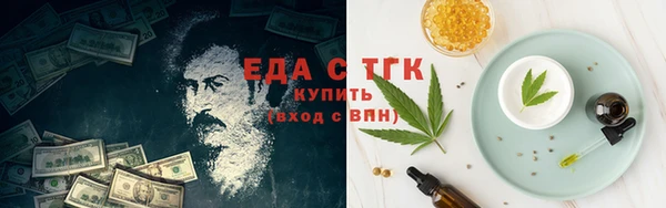 кокаин Осинники