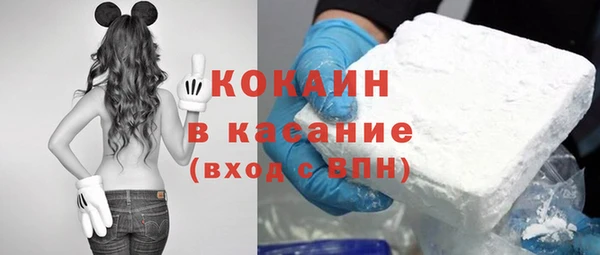 меф Беломорск