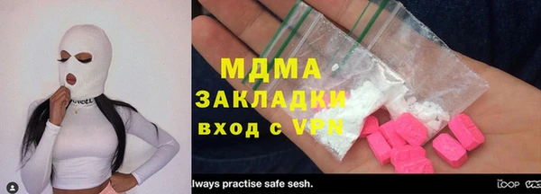 меф Беломорск