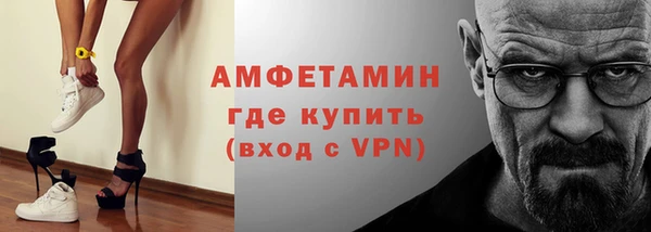 первитин Белоозёрский