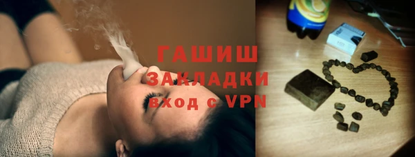 метамфетамин Белокуриха