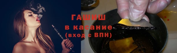 метамфетамин Белокуриха