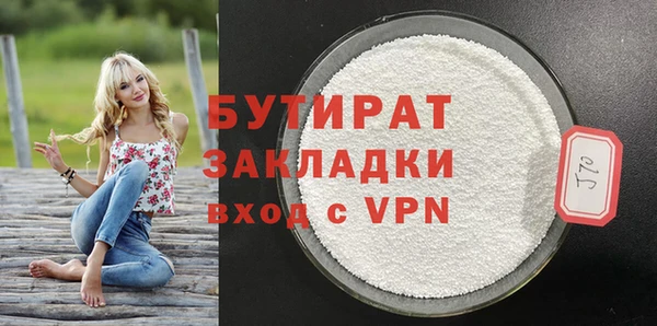 метамфетамин Белокуриха