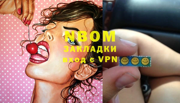 метамфетамин Белокуриха