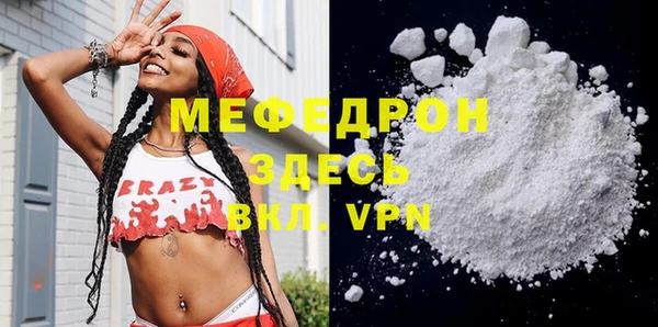 ALPHA-PVP Нязепетровск