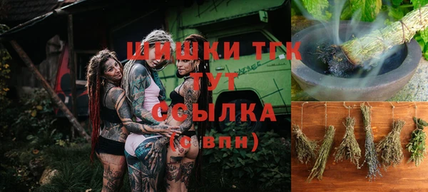 первитин Белоозёрский