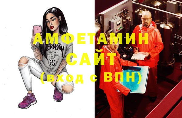 метамфетамин Белокуриха