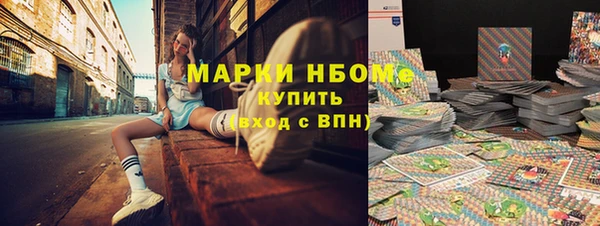 меф Беломорск