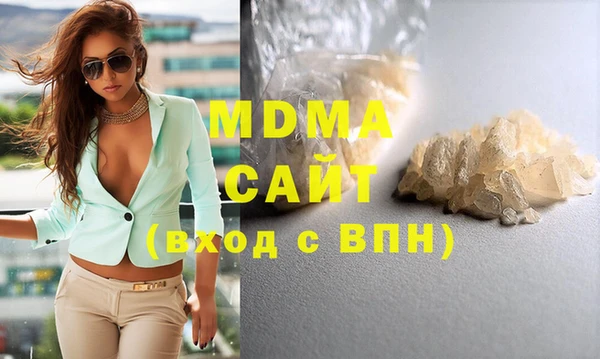метамфетамин Белокуриха