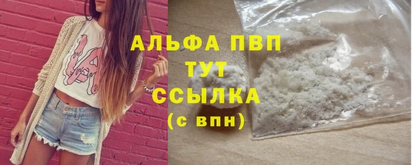 метамфетамин Белокуриха