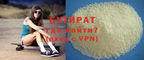 первитин Белоозёрский