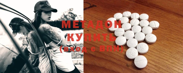 метамфетамин Белокуриха