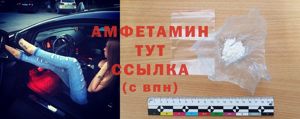 первитин Белоозёрский