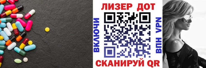 Лсд 25 экстази кислота  Горячеводский 