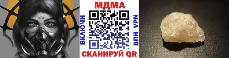МДМА crystal  наркота  Горячеводский 