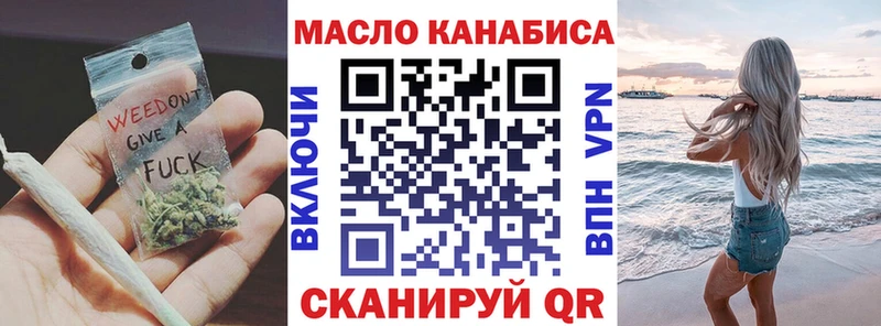 ТГК Wax  Горячеводский 